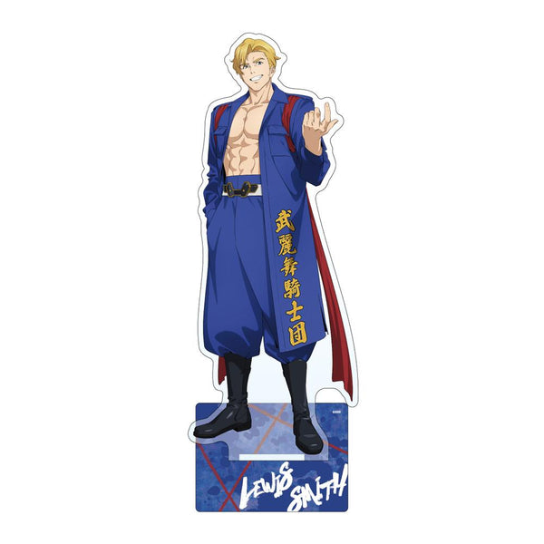 『勇気爆発バーンブレイバーン』アクリルスタンド ルイス・スミス 特攻服ver.