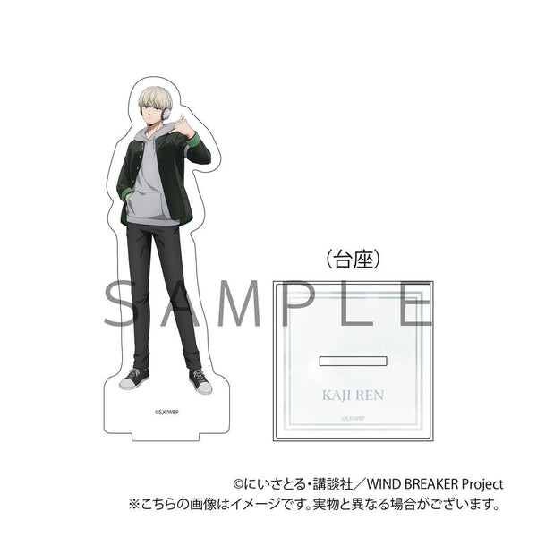 『WIND BREAKER』アクリルスタンド(梶 蓮)