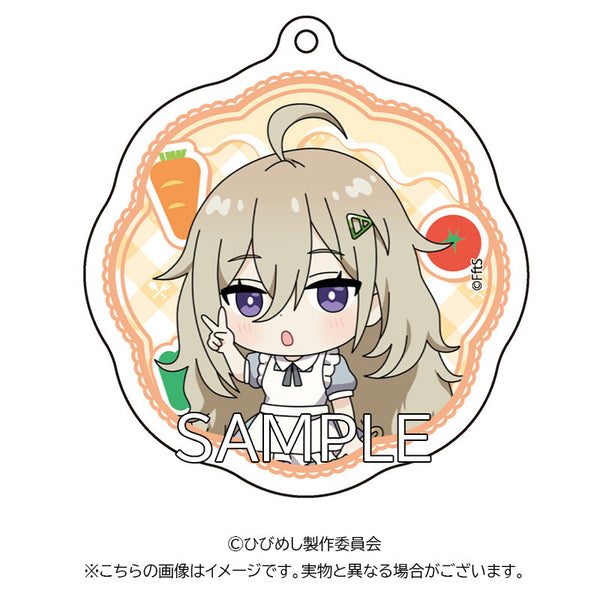 『日々は過ぎれど飯うまし』アクリルキーホルダー CookVer.(比嘉つつじ)