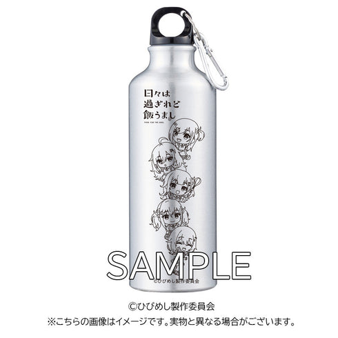 『日々は過ぎれど飯うまし』アルミスポーツボトル カラビナ付