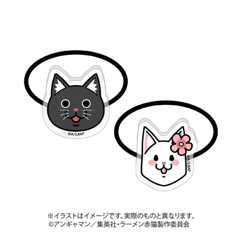 『ラーメン赤猫』かおヘアゴム(サブ&ハナ)