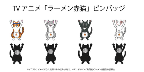 『ラーメン赤猫』ピンバッジ(佐々木)