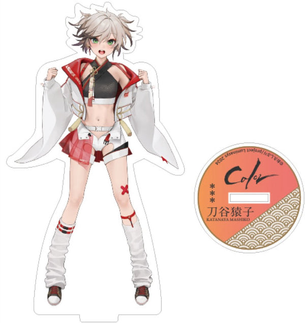 アクリルスタンド 刀谷猿子 ルミナシス お久しぶり