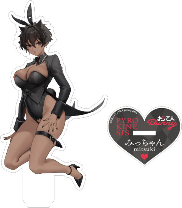 アクリルスタンド みっちゃん おひBUNNY展 ふつうのJK お久しぶり