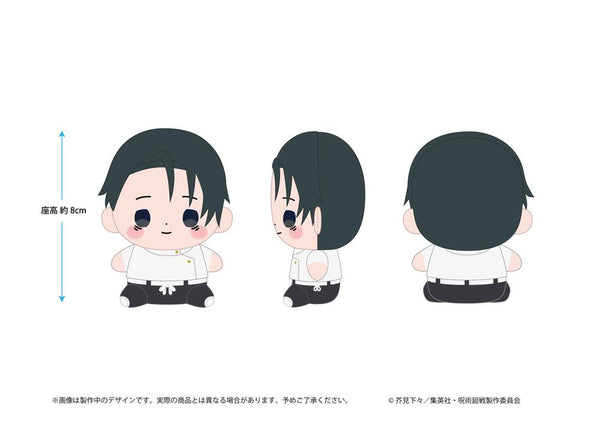 『呪術廻戦 死滅回游』もっちび ぬいぐるみ 乙骨憂太