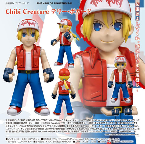 『KING OF FIGHTERS R-2』Chibi Creature テリー・ボガード