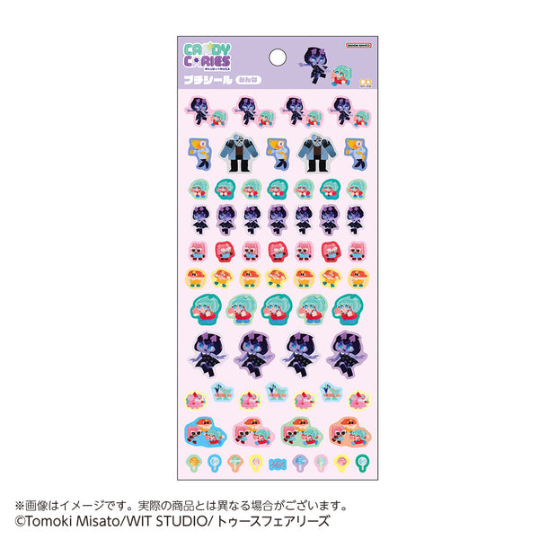 『キャンディーカリエス』プチシール みんな