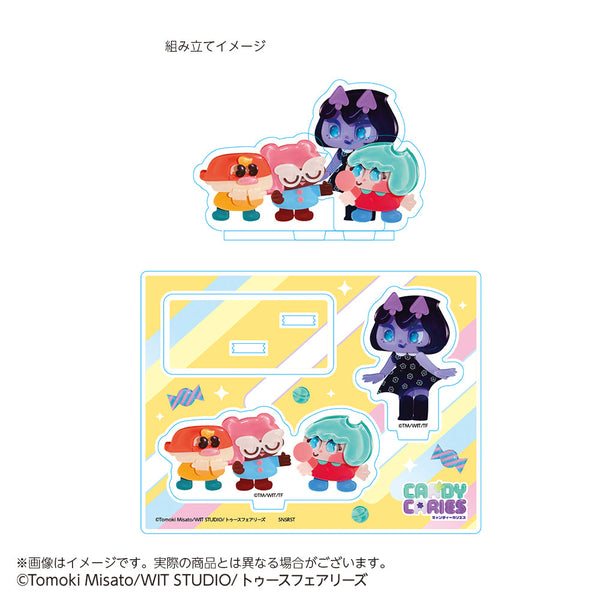 『糖果蛀牙』壓克力立牌 大家