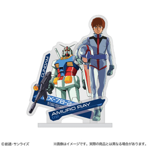 『機動戦士ガンダム』アクリルスタンド GS13 アムロ・レイ