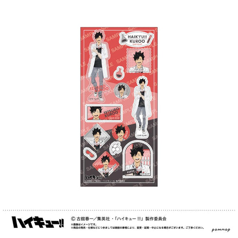 『ハイキュー!!』シール-授業!!-(E 黒尾鉄朗)