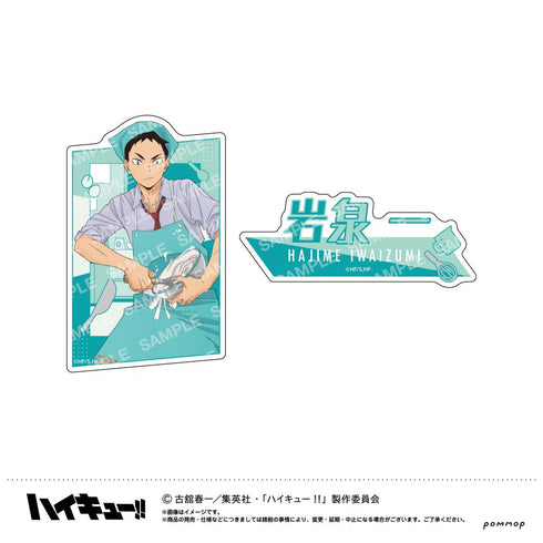 『ハイキュー!!』ダイカットシールセット-授業!!-(D 岩泉 一)