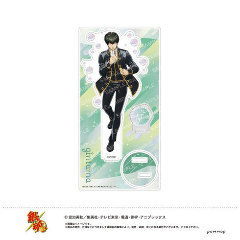 『銀魂』アクリルスタンド-しゃぼん玉-(F 土方十四郎)