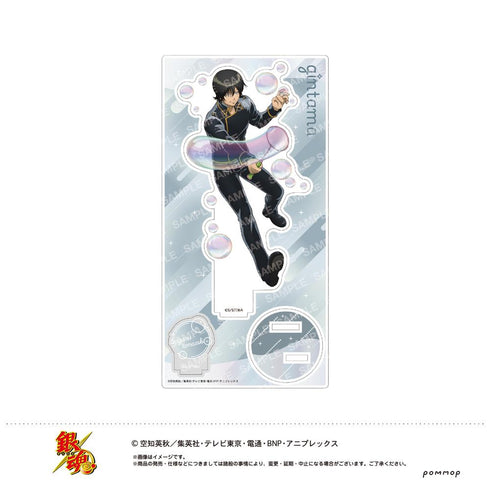 『銀魂』アクリルスタンド-しゃぼん玉-(H 山崎退)