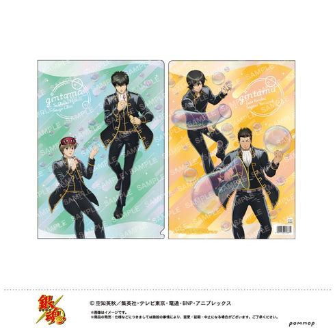 『銀魂』クリアファイル-しゃぼん玉-(B 近藤勲・土方十四郎・沖田総悟・山崎 退)