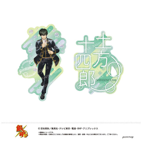 『銀魂』ダイカットシールセット-しゃぼん玉-(F 土方十四郎)