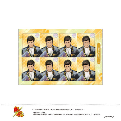 『銀魂』おかおシール-しゃぼん玉-(E 近藤勲)