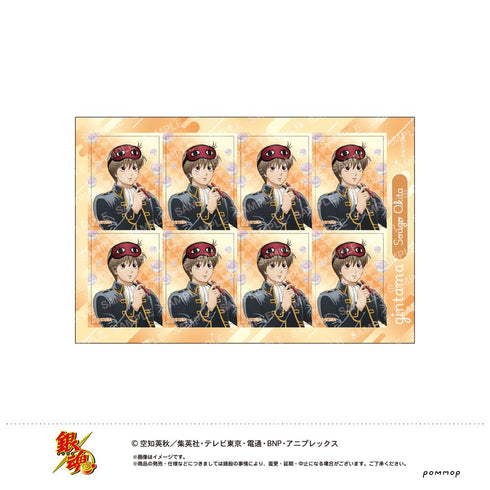 『銀魂』おかおシール-しゃぼん玉-(G 沖田総悟)