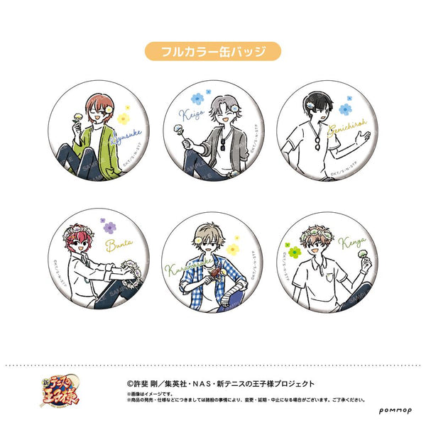 『新テニスの王子様』缶バッジコレクション -ゆるスタ 花冠- (B)【BOX】