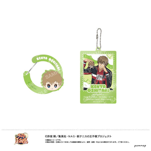 『新テニスの王子様』おきがえぬいぐるみといっしょセット第4弾 (E 忍足謙也)