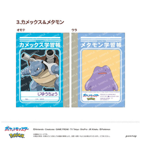 『ポケットモンスター』ミニ学習帳セット -第11弾- (A)