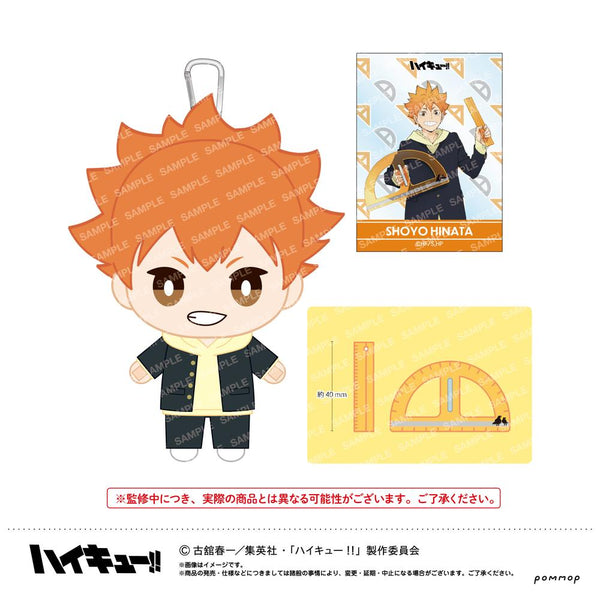 『ハイキュー!!』おてもちぬいぐるみ-授業!!ver.-(A 日向翔陽)