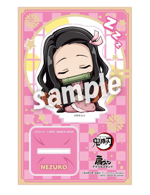 『鬼滅の刃』肩ズン アクリルスタンド 竈門禰豆子