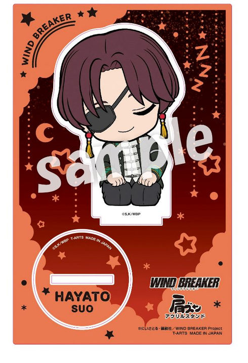 『WIND BREAKER』肩ズン アクリルスタンド 蘇枋隼飛