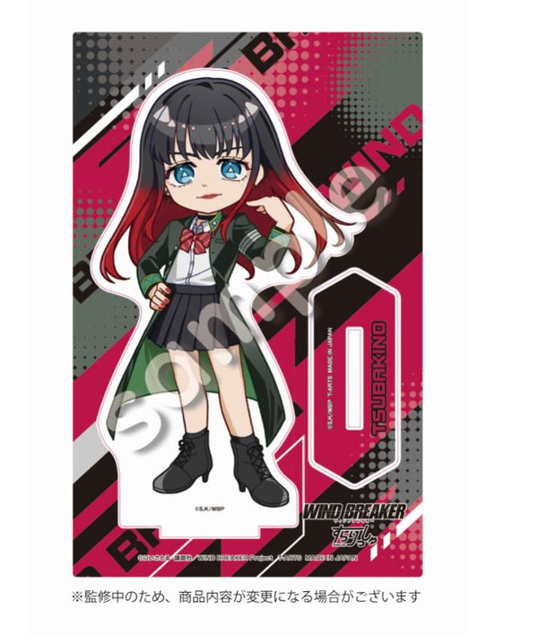 『WIND BREAKER』すらりっしゅ アクリルスタンド 椿野佑