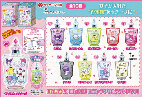 『サンリオキャラクターズ』【食玩】 つめデコ☆アクリルスタンド【BOX】