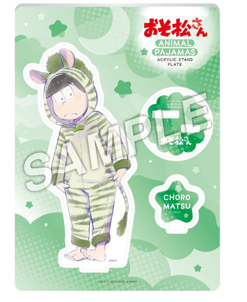 『おそ松さん』アニマルパジャマ アクリルスタンドプレート チョロ松