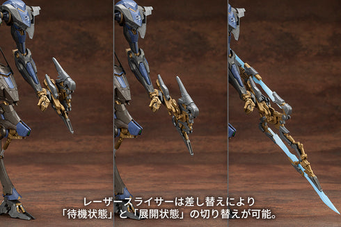 『アーマード・コア VI』SCHNEIDER NACHTREIHER/40E スティールヘイズ