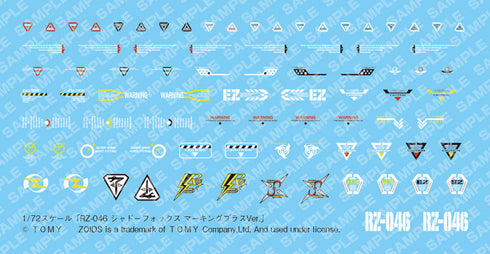 『ZOIDS』HMM RZ-046 シャドーフォックス マーキングプラスVer.【202505再販】