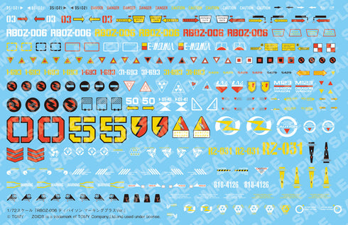 『ZOIDS』HMM RBOZ-006 ディバイソン マーキングプラスVer.【202501再販】