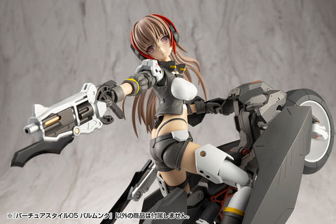 『M.S.G』モデリングサポートグッズ バーチュアスタイル05 バルムンク