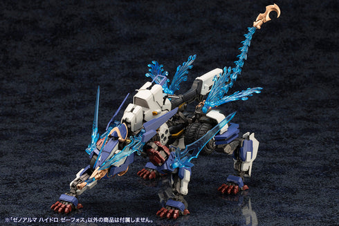 『アルカナディア』ゼノアルマ ハイドロ ゼーフォス