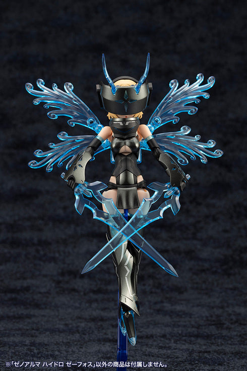 『アルカナディア』ゼノアルマ ハイドロ ゼーフォス