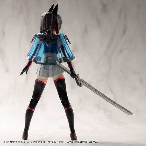 『M.S.G モデリングサポートグッズ』メカサプライ28 ミッションクローク グレーVer.