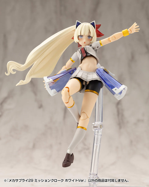 『M.S.G モデリングサポートグッズ』メカサプライ29 ミッションクローク ホワイトVer.