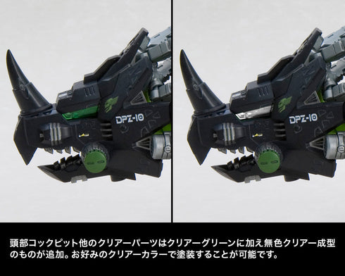 『ZOIDS』HMM DPZ-10 ダークホーン マーキングプラスVer.
