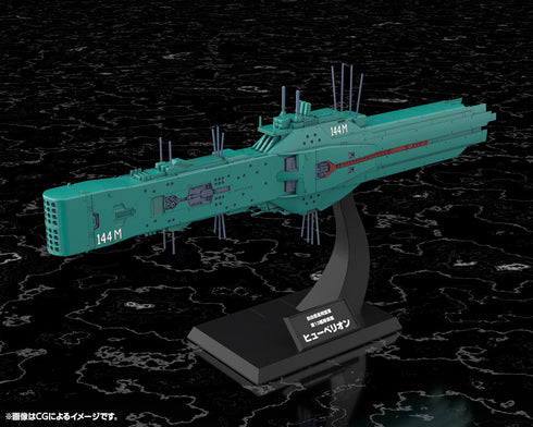 『銀河英雄伝説』自由惑星同盟軍 第13艦隊旗艦 ヒューベリオン