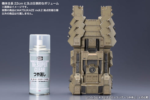 『アーマード・コア』ヴァーディクトデイ V.I.シリーズ MATSUKAZE mdl.2 拠点防衛仕様【202409再販】