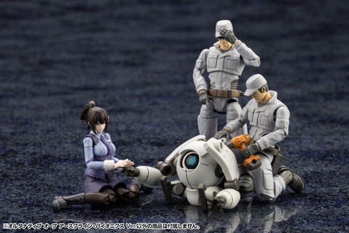 『ヘキサギア』キットブロック オルタナティブ オーブ アースクライン・バイオニクスVer.