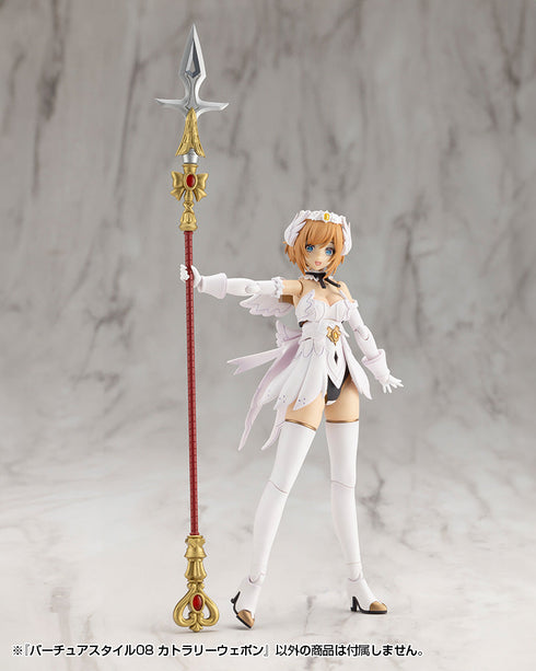 『M.S.G モデリングサポートグッズ』バーチュアスタイル08 カトラリーウェポン