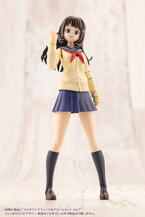 『創彩少女庭園』カスタマイズフェイス&デカールセット Vol.7 らぐほのえりかデザイン 結城まどか用B