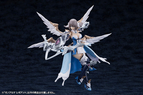 『アルカナディア』ゼノアルマ レギアント