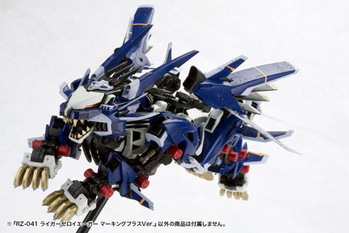 『ZOIDS』HMM RZ-041 ライガーゼロ イエーガー マーキングプラスVer.【202502再販】