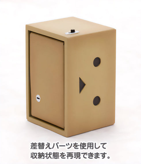 『よつばと!』DANBOARD【202506再販】