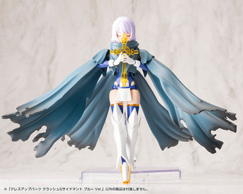 『M.S.G』モデリングサポートグッズ ドレスアップパーツ クラッシュ&サイドマント ブルーVer.