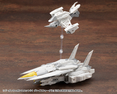 『M.S.G モデリングサポートグッズ』ヘヴィウェポンユニット 64 ヴァイスフォーゲル