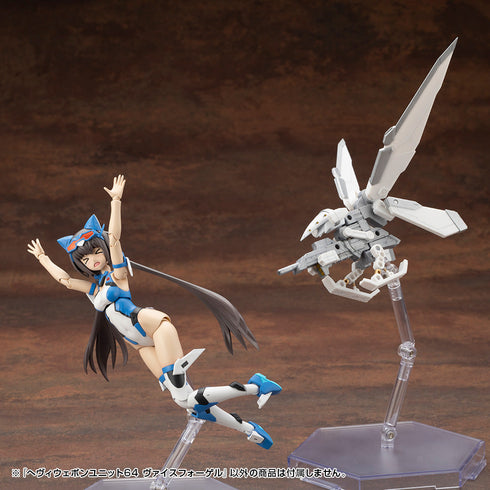 『M.S.G モデリングサポートグッズ』ヘヴィウェポンユニット 64 ヴァイスフォーゲル